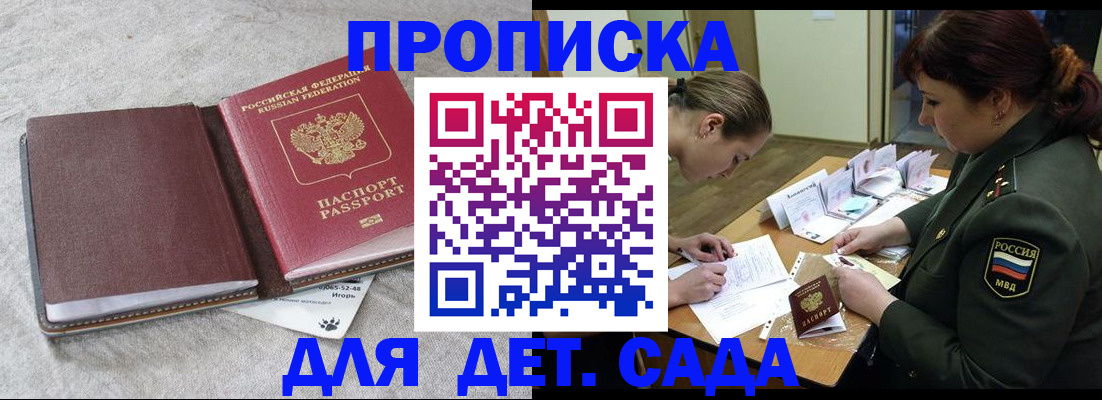 временная регистрация собственник в Дюртюли